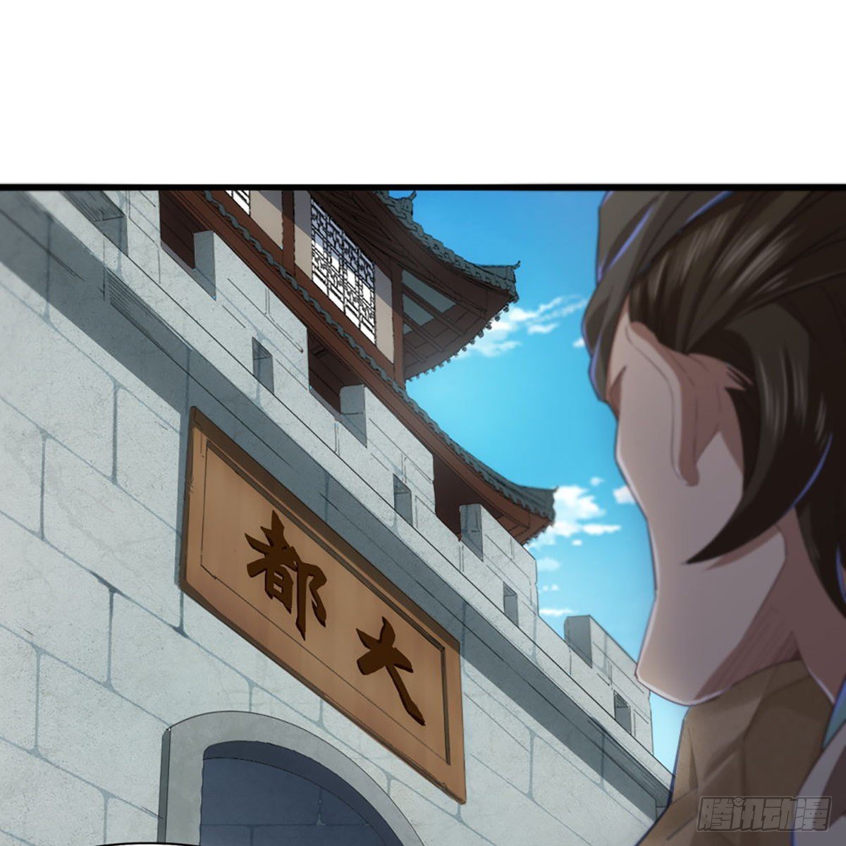第一百五十四话 前往大都