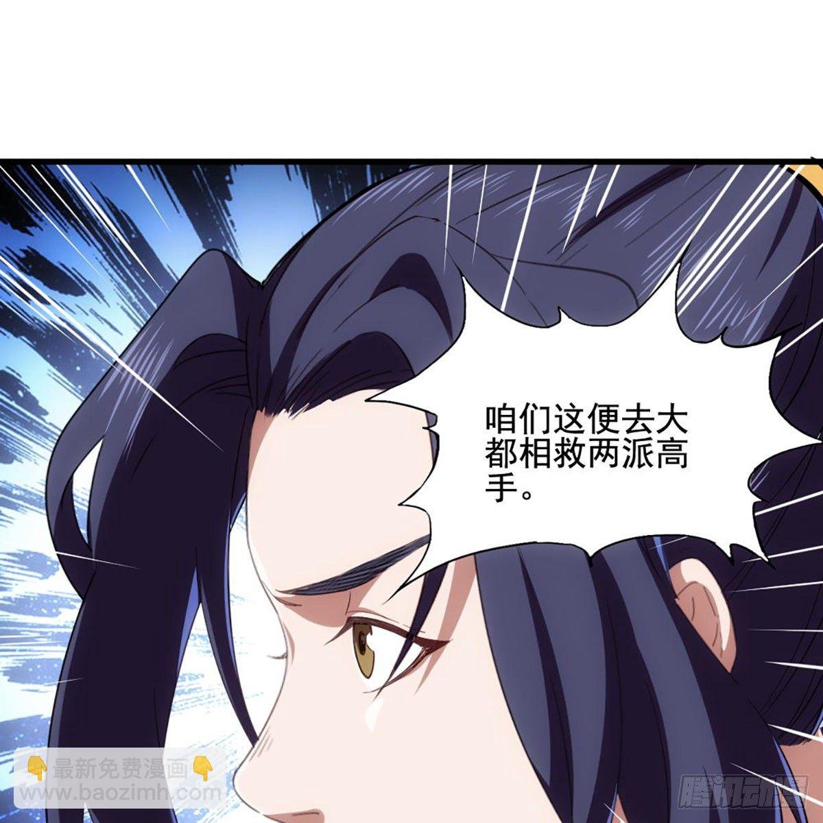 第一百五十四话 前往大都