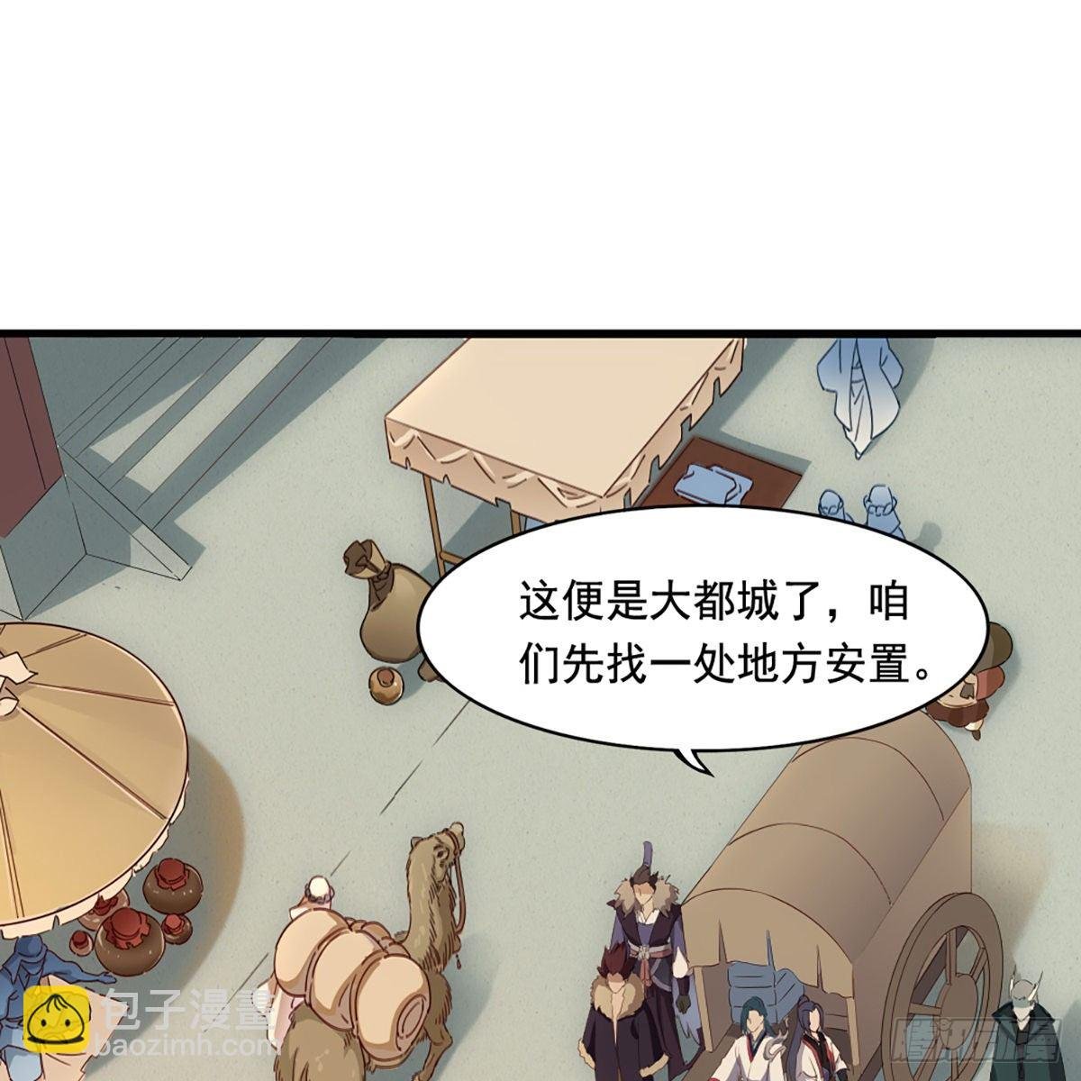 第一百五十五话 熟人熟音