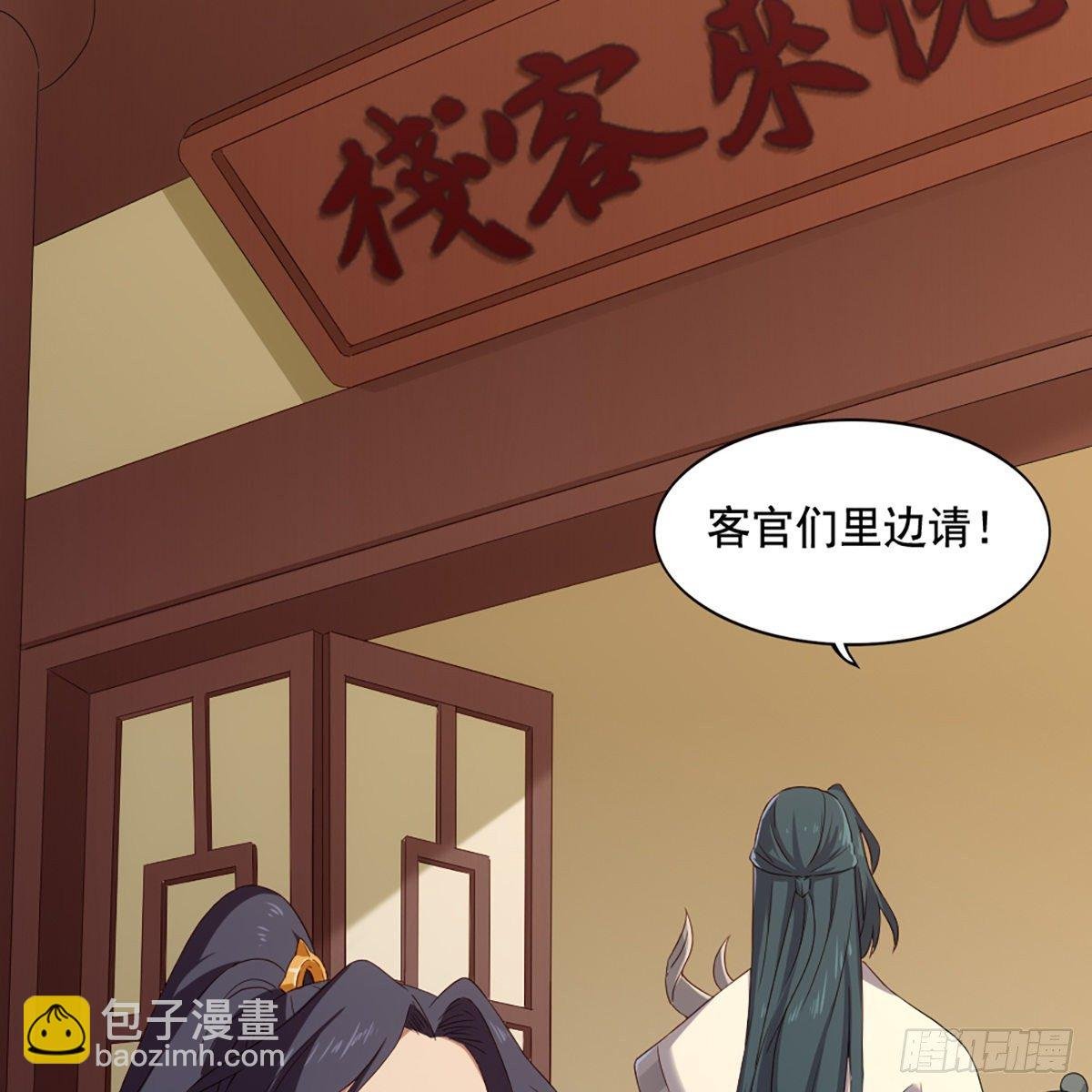 第一百五十五话 熟人熟音
