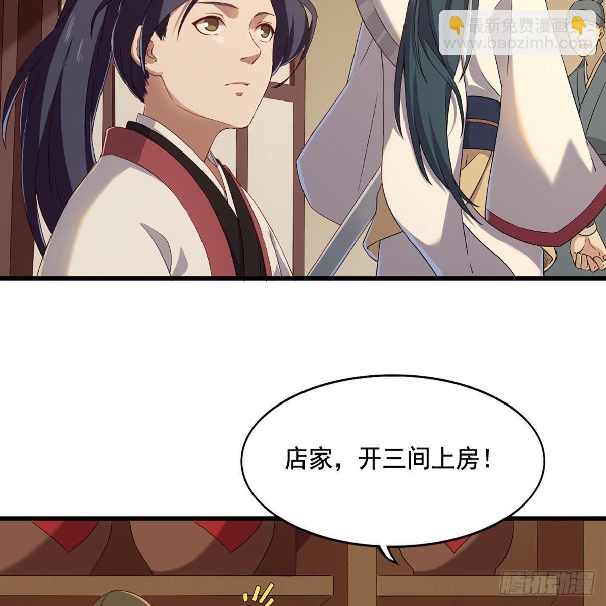 第一百五十五话 熟人熟音