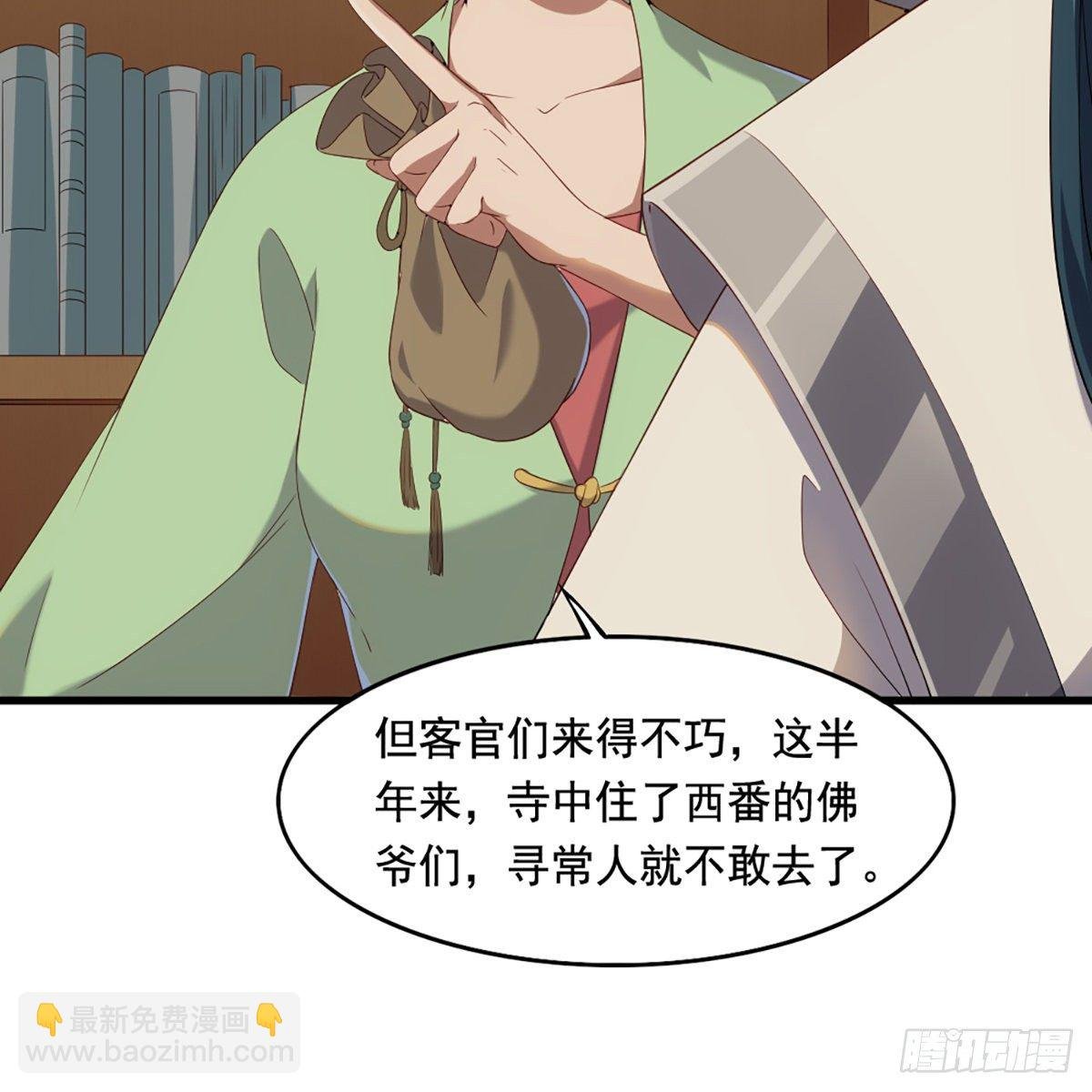 第一百五十五话 熟人熟音