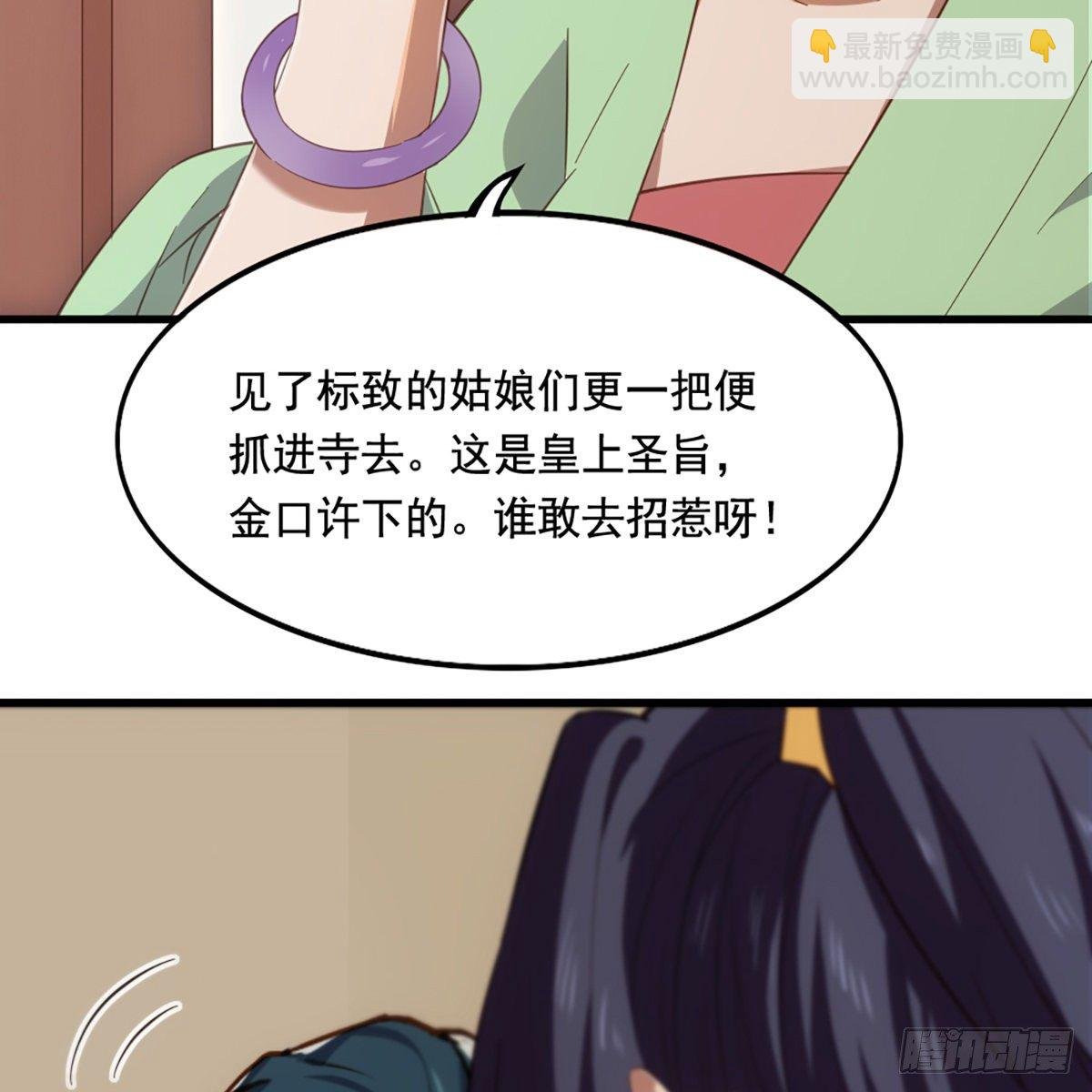 第一百五十五话 熟人熟音