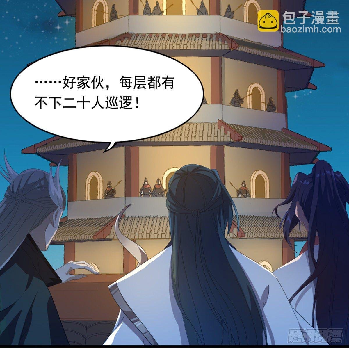 第一百五十五话 熟人熟音