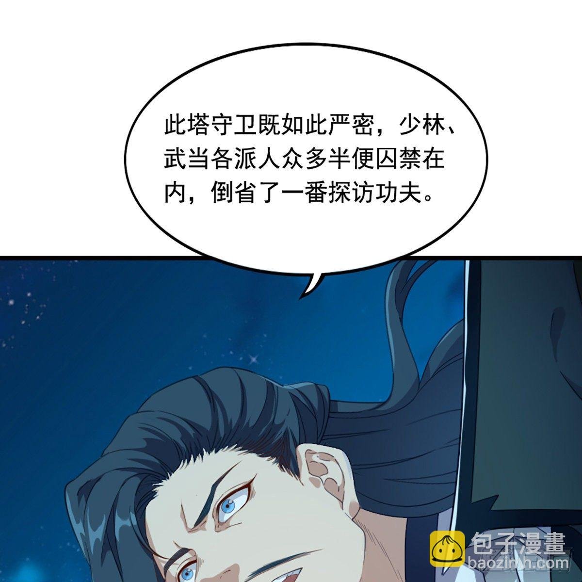 第一百五十五话 熟人熟音