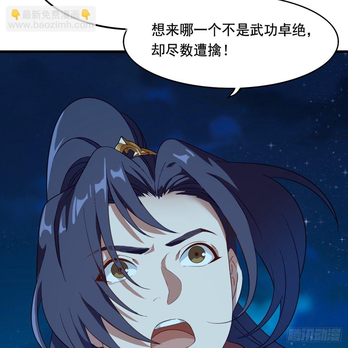 第一百五十五话 熟人熟音