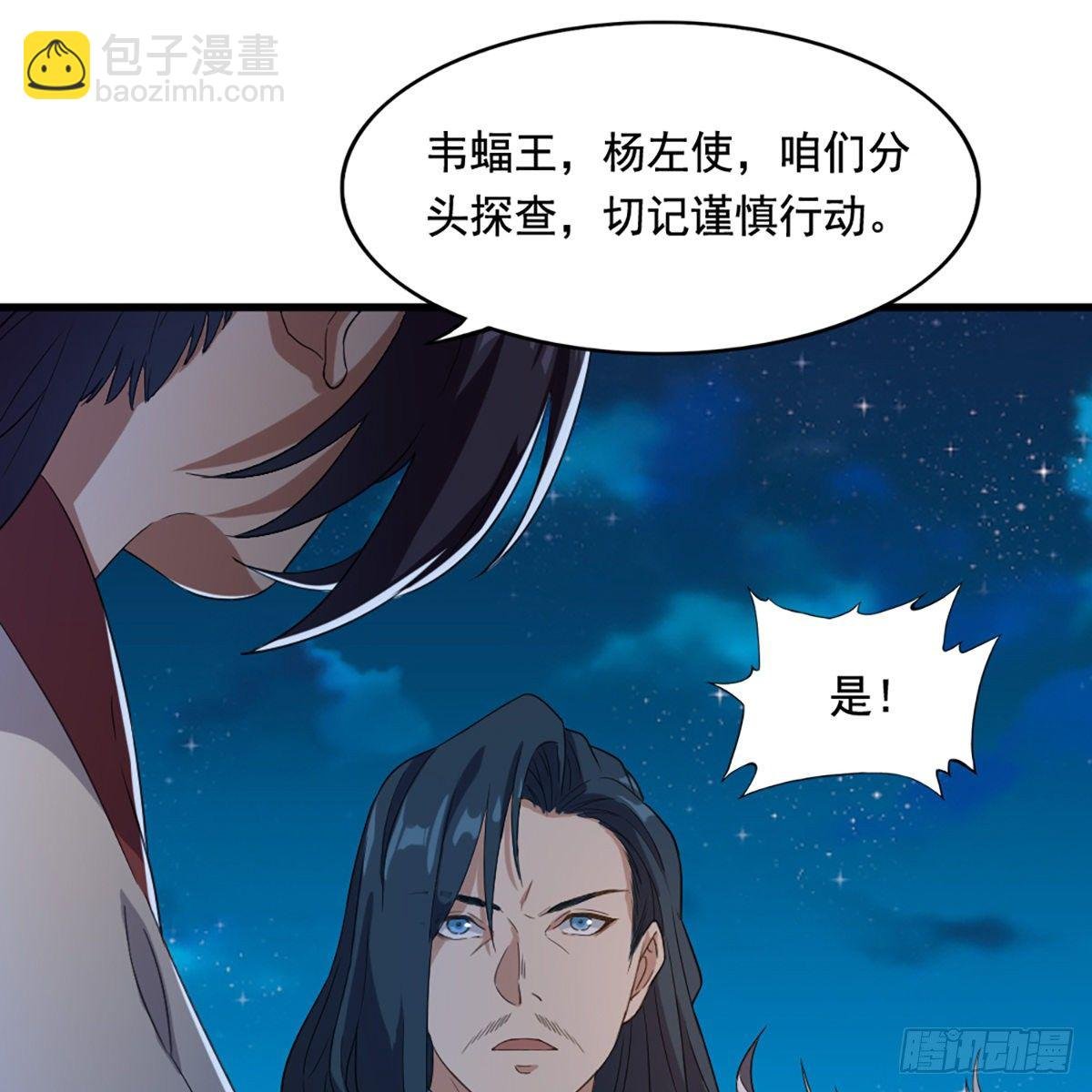 第一百五十五话 熟人熟音