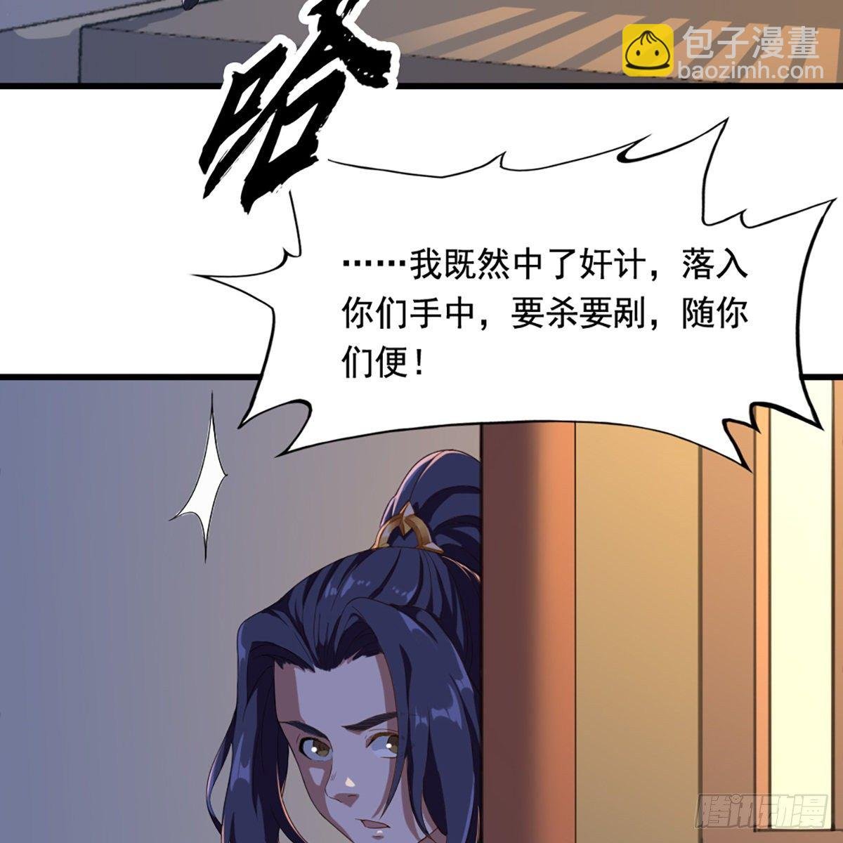 第一百五十五话 熟人熟音