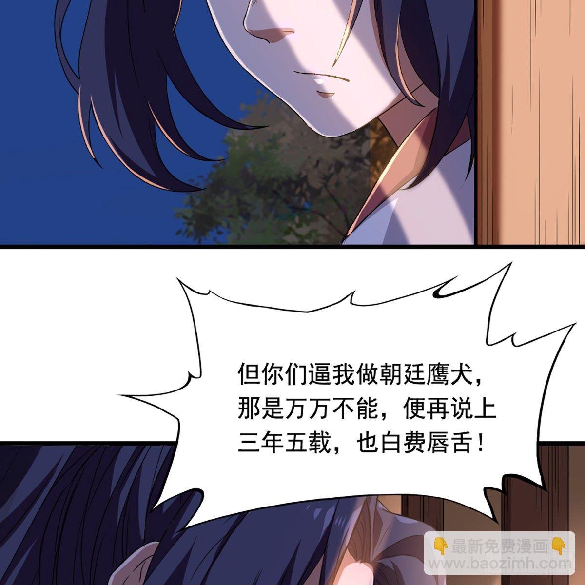 第一百五十五话 熟人熟音