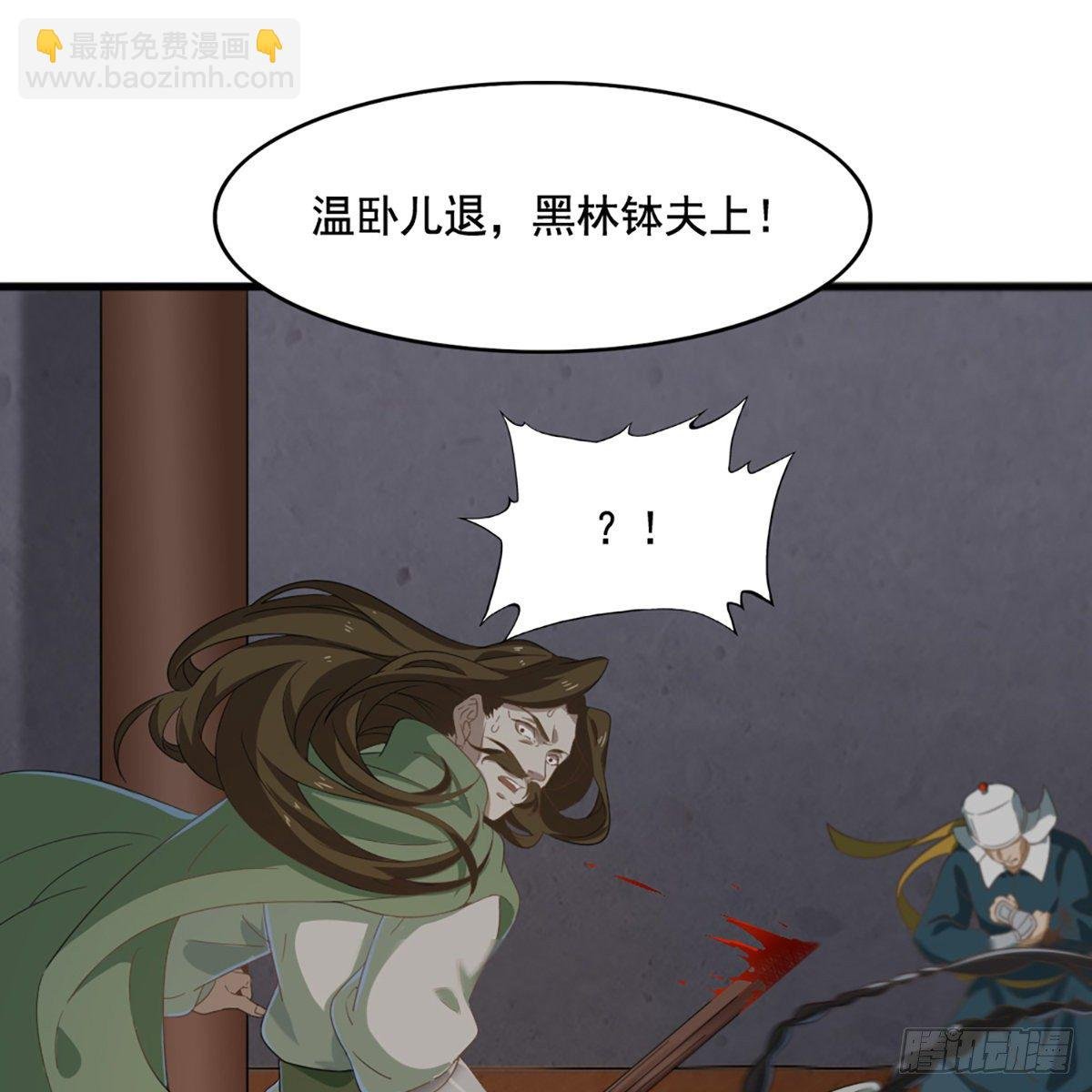 第一百五十六话 苦头陀