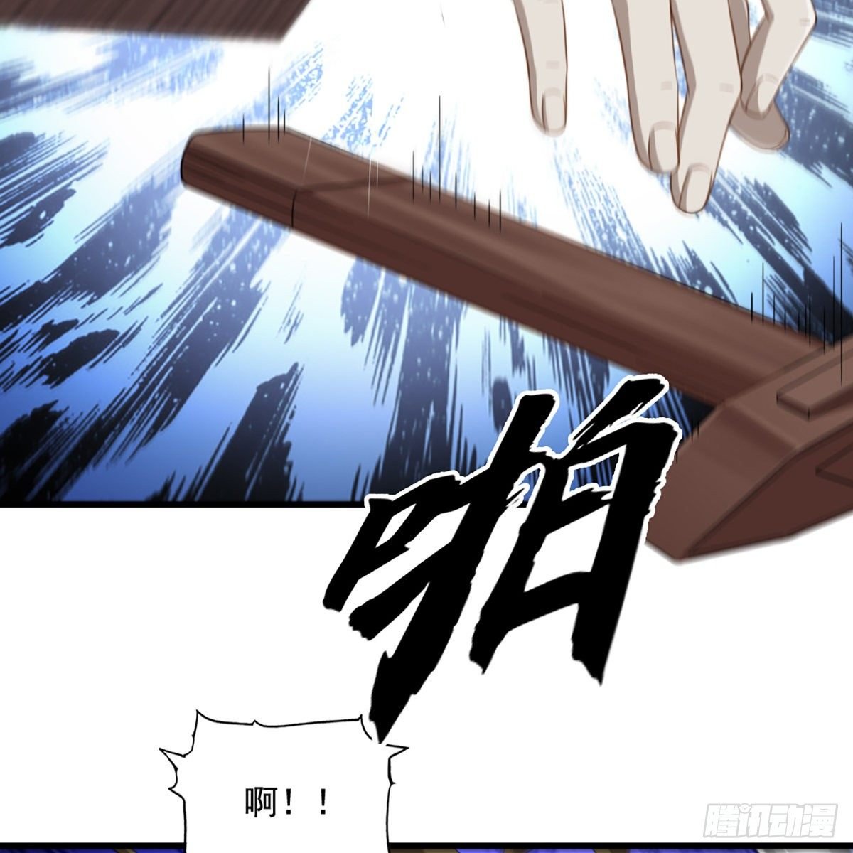 第一百五十六话 苦头陀