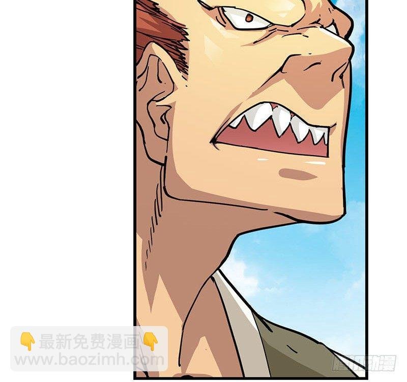 第十五话 金毛狮王