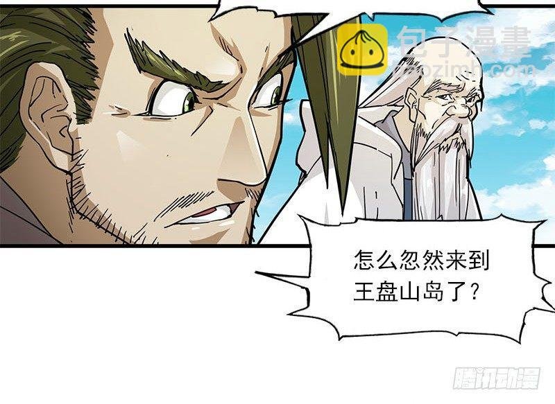 第十五话 金毛狮王