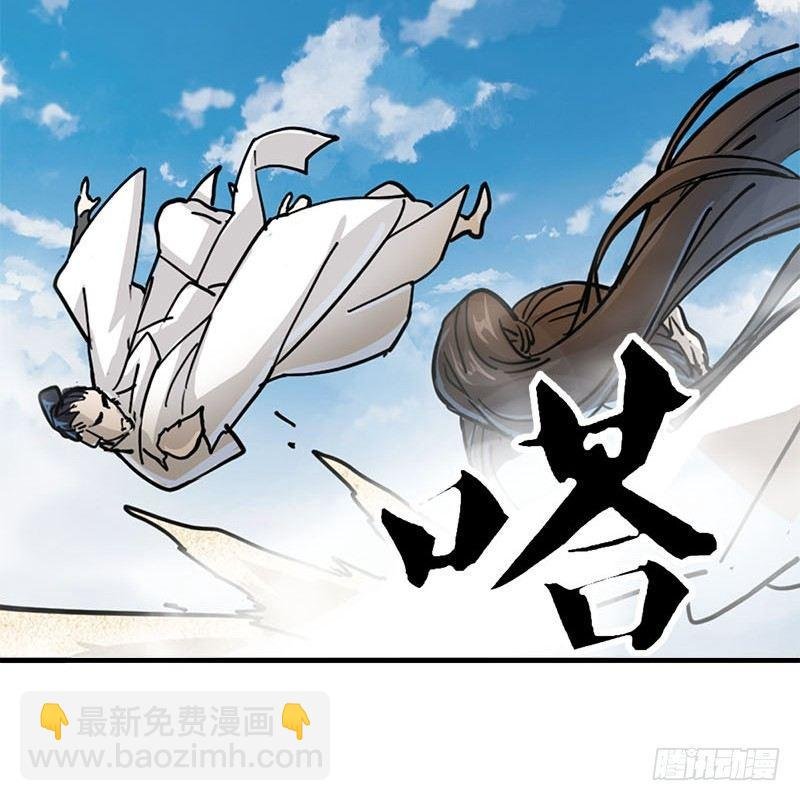 第十五话 金毛狮王