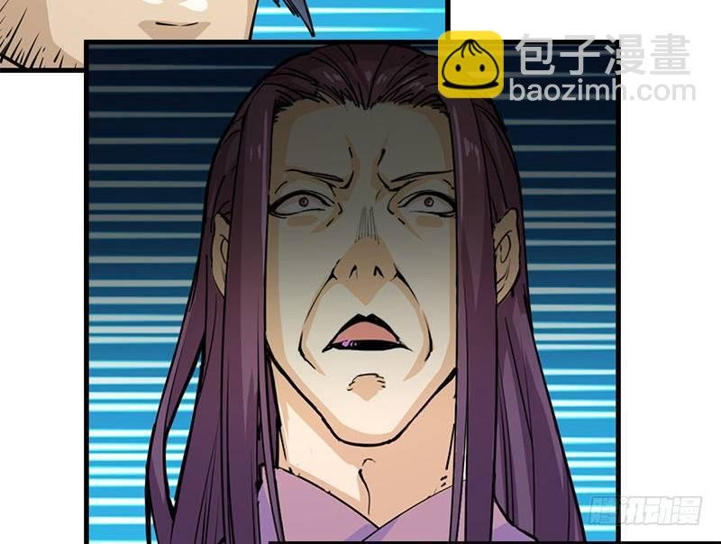 第十五话 金毛狮王