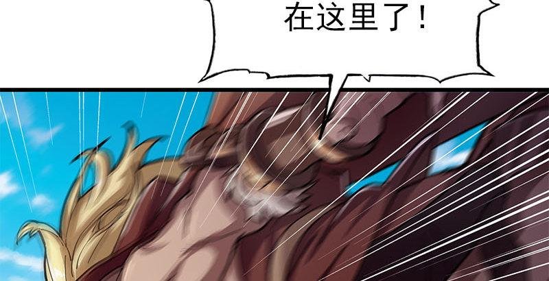 第十五话 金毛狮王
