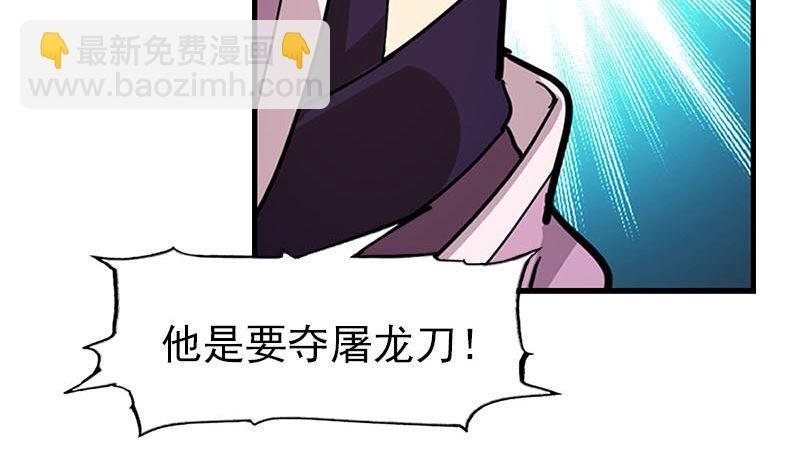 第十五话 金毛狮王