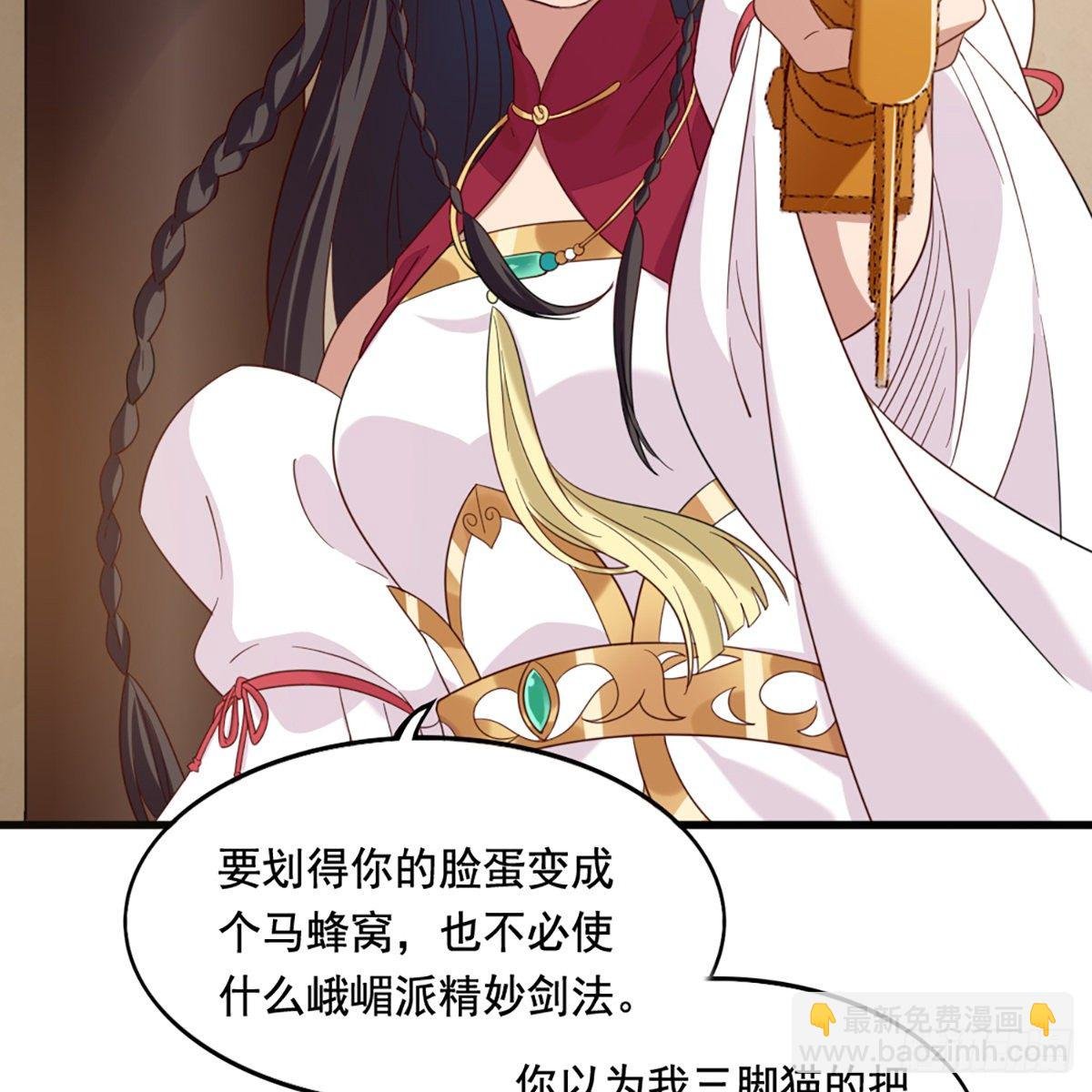 第一百五十八话 诘问