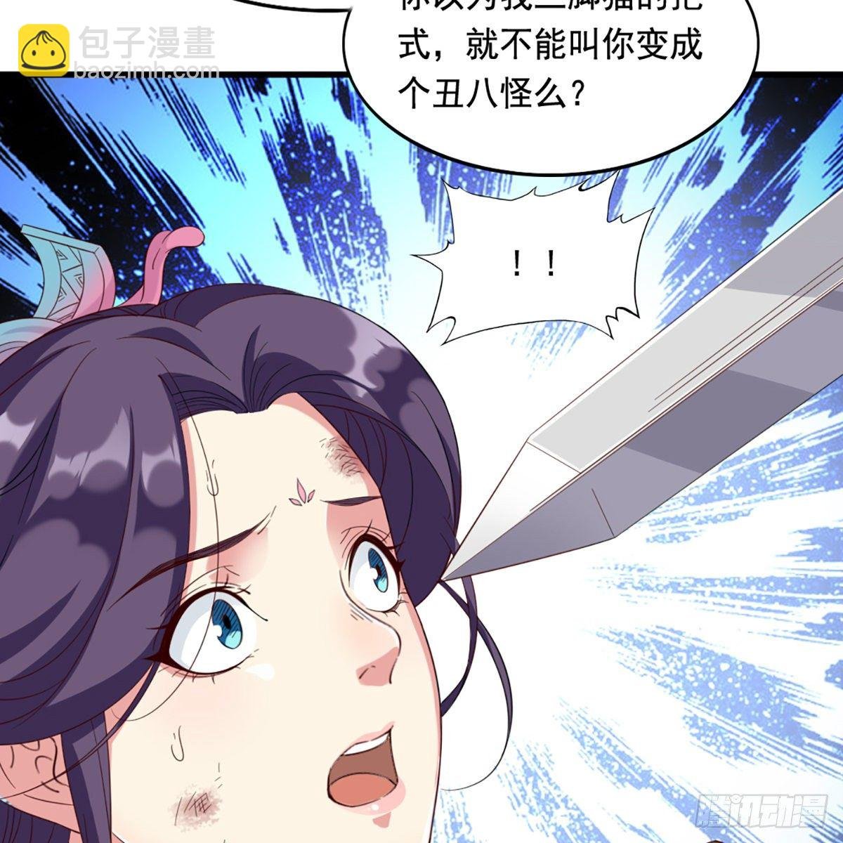 第一百五十八话 诘问