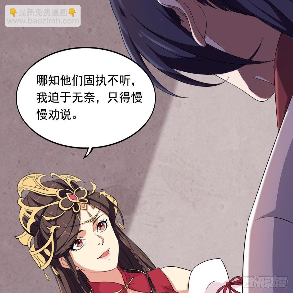 第一百五十九话 再战玄冥
