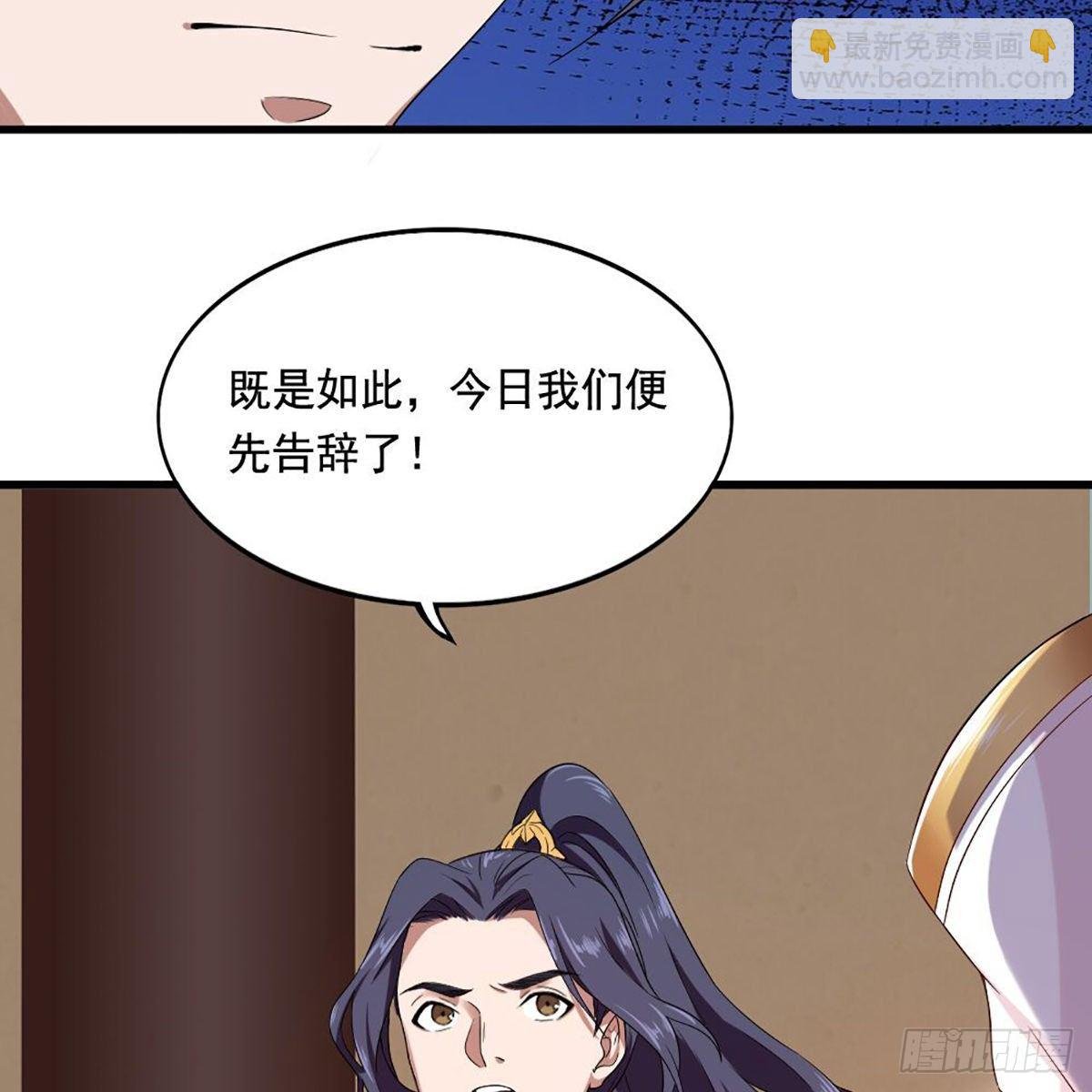 第一百五十九话 再战玄冥