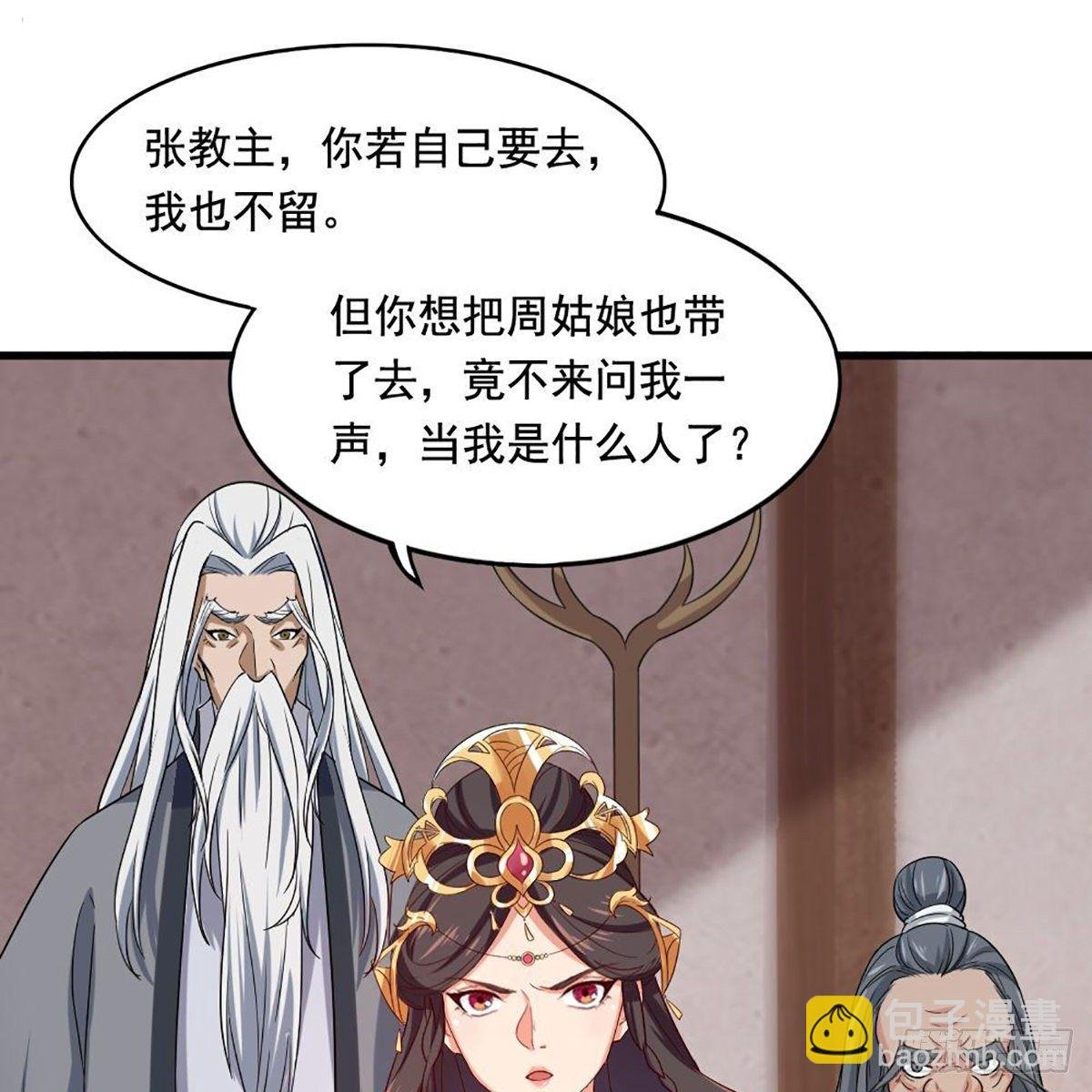 第一百五十九话 再战玄冥