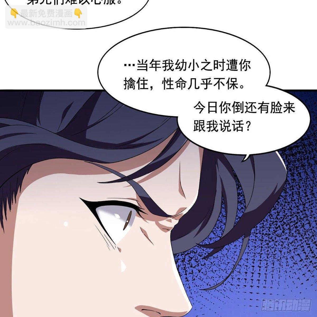 第一百五十九话 再战玄冥