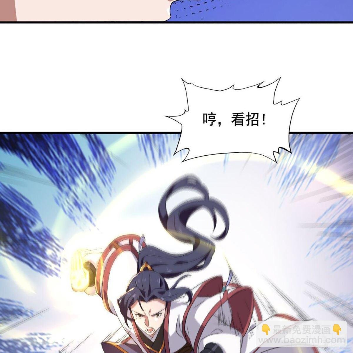 第一百五十九话 再战玄冥