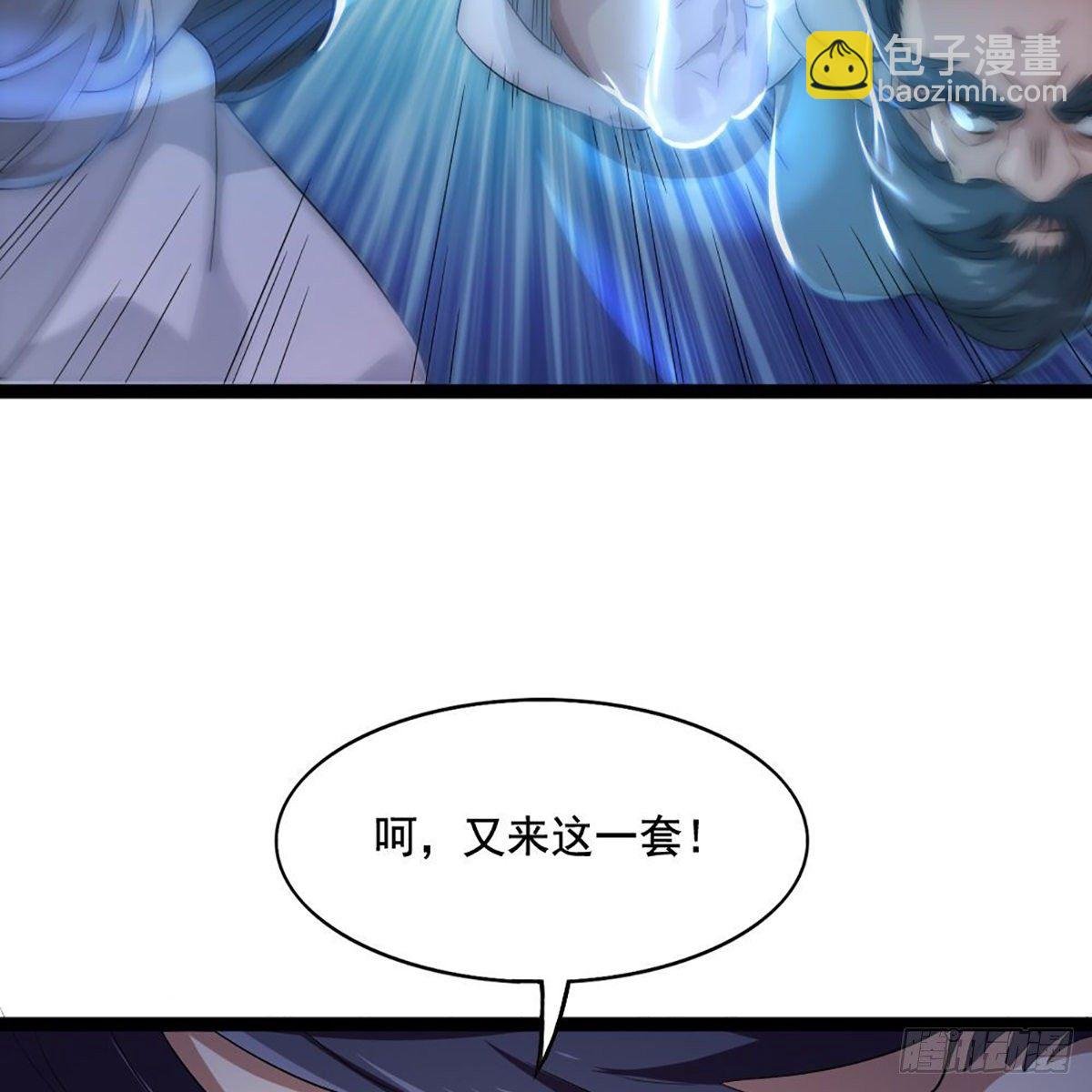 第一百五十九话 再战玄冥