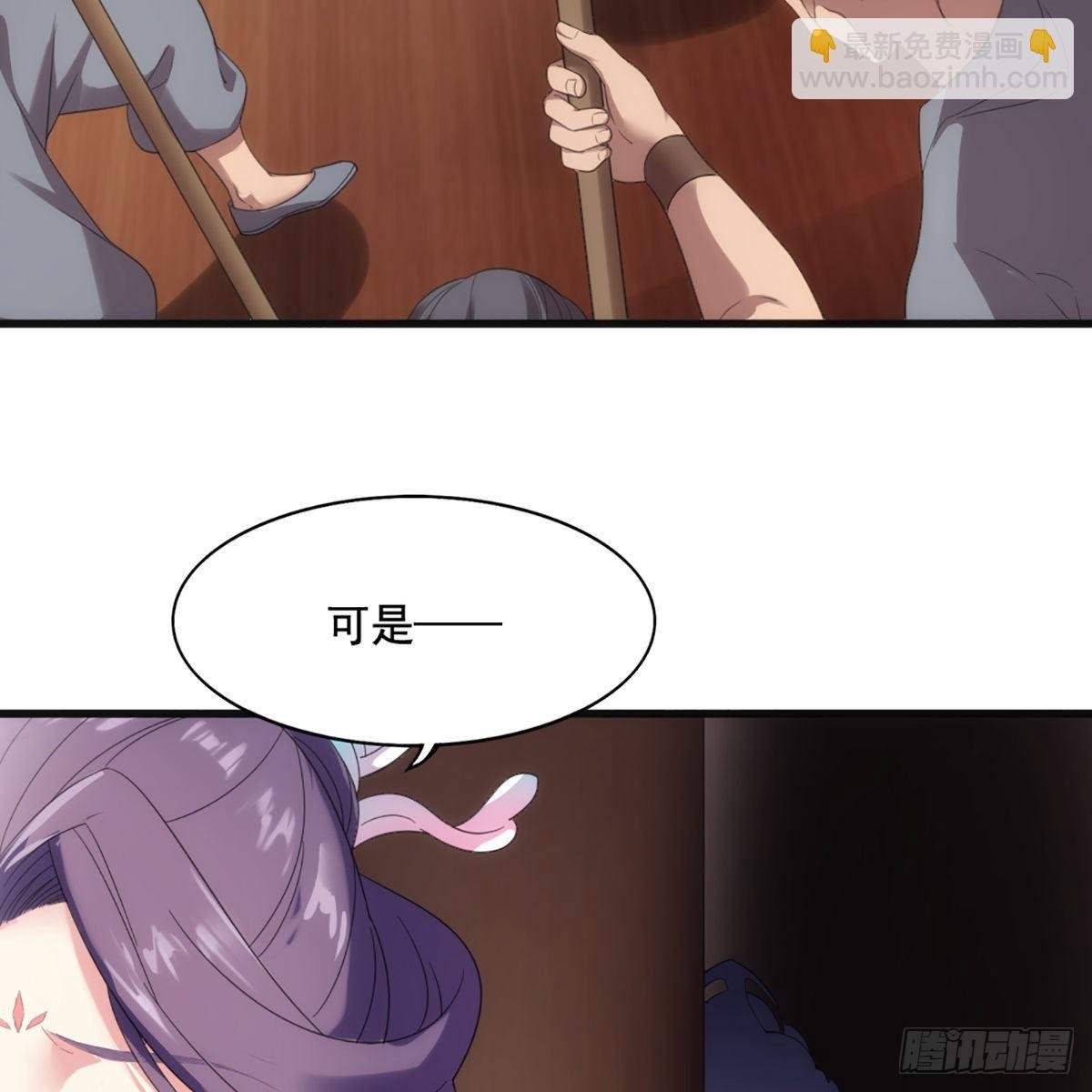 第一百六十话 花容月貌欲毁伤