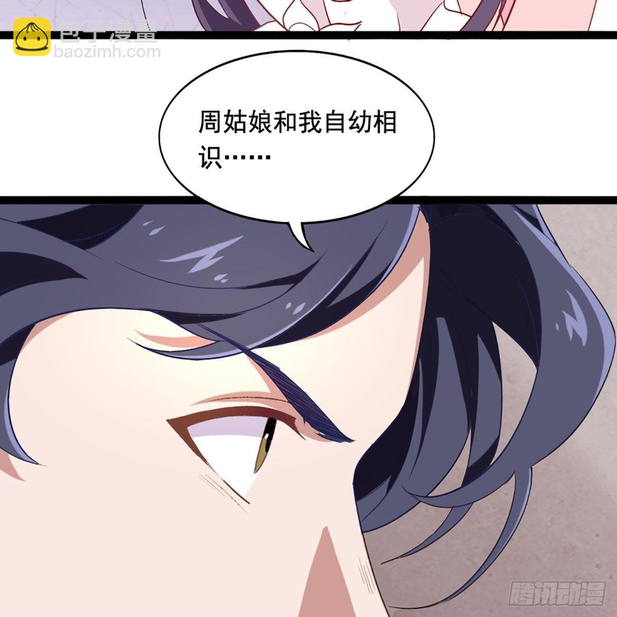 第一百六十话 花容月貌欲毁伤