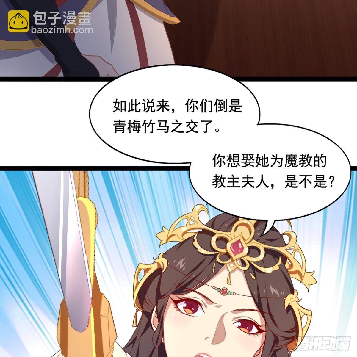 第一百六十话 花容月貌欲毁伤