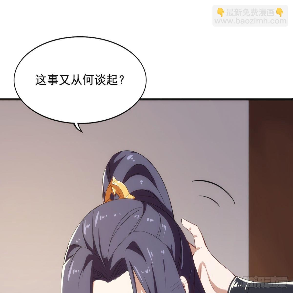 第一百六十话 花容月貌欲毁伤
