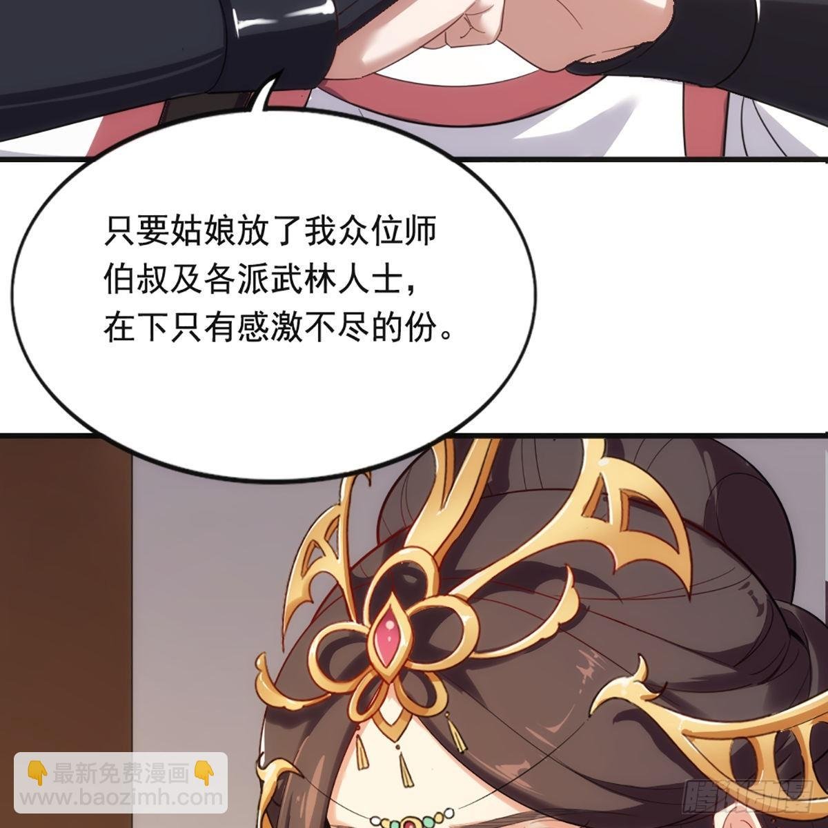 第一百六十话 花容月貌欲毁伤
