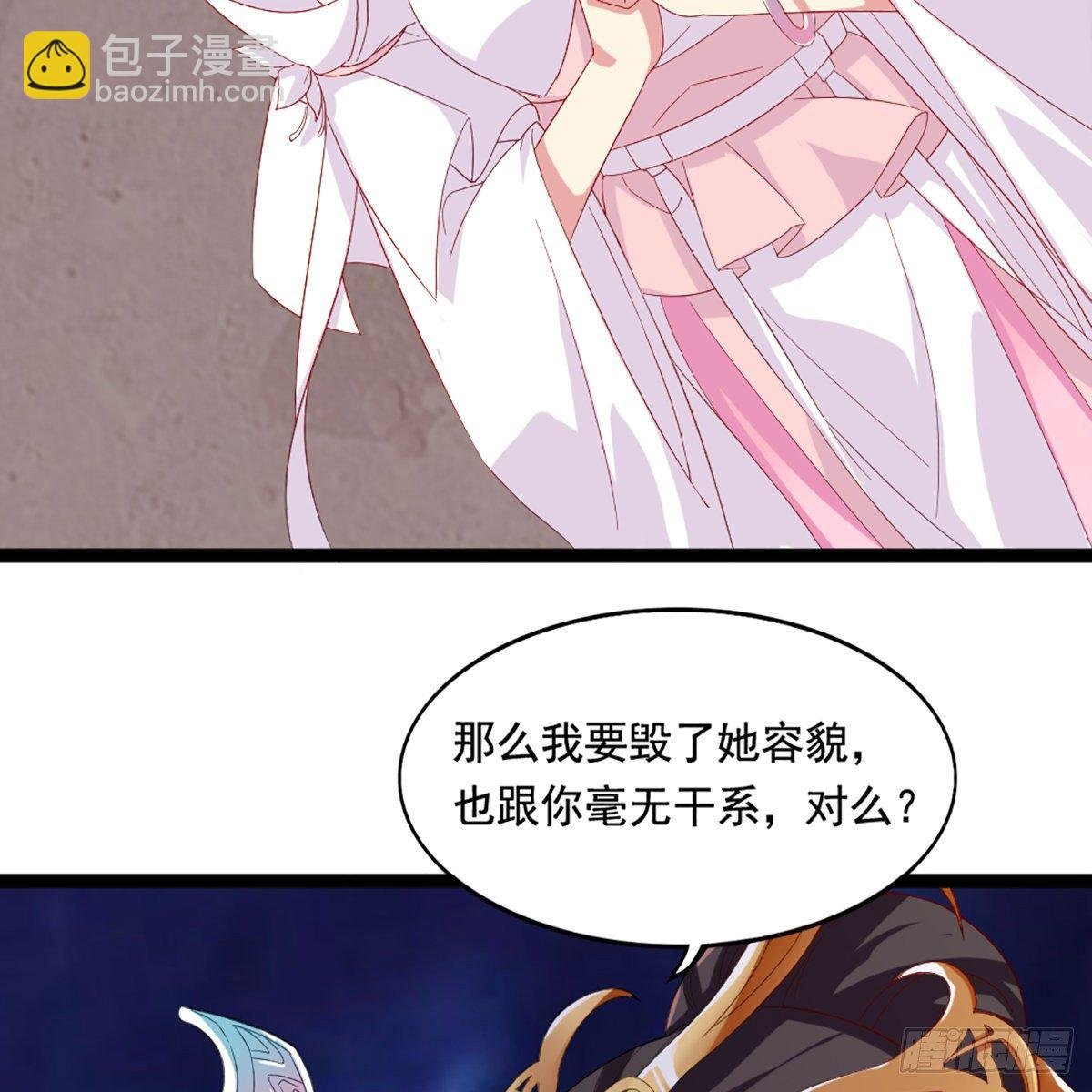 第一百六十话 花容月貌欲毁伤