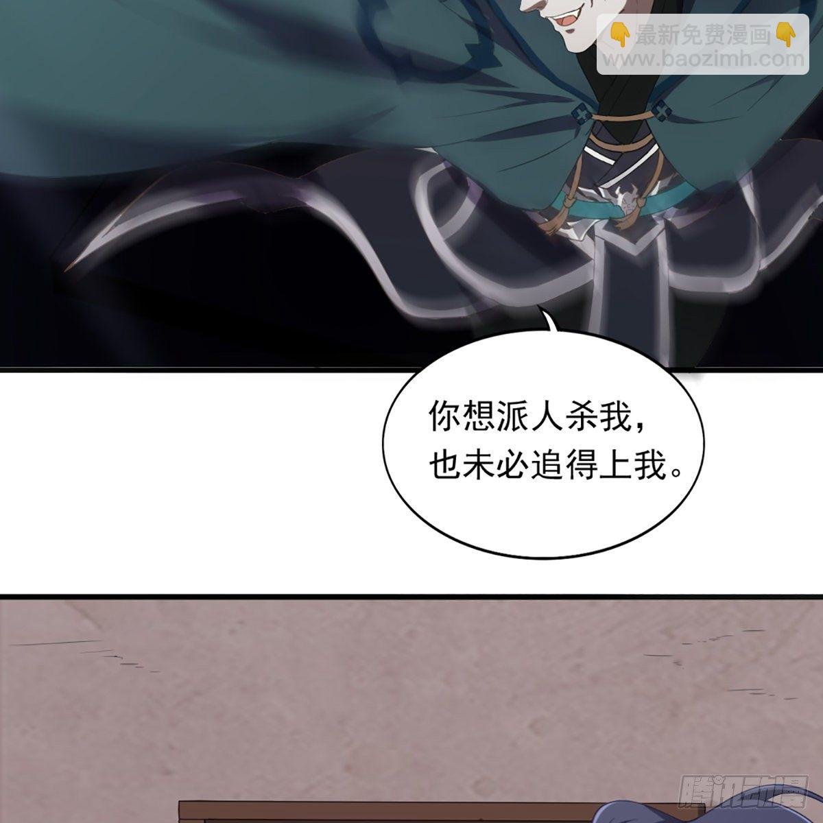 第一百六十一话 手下留情