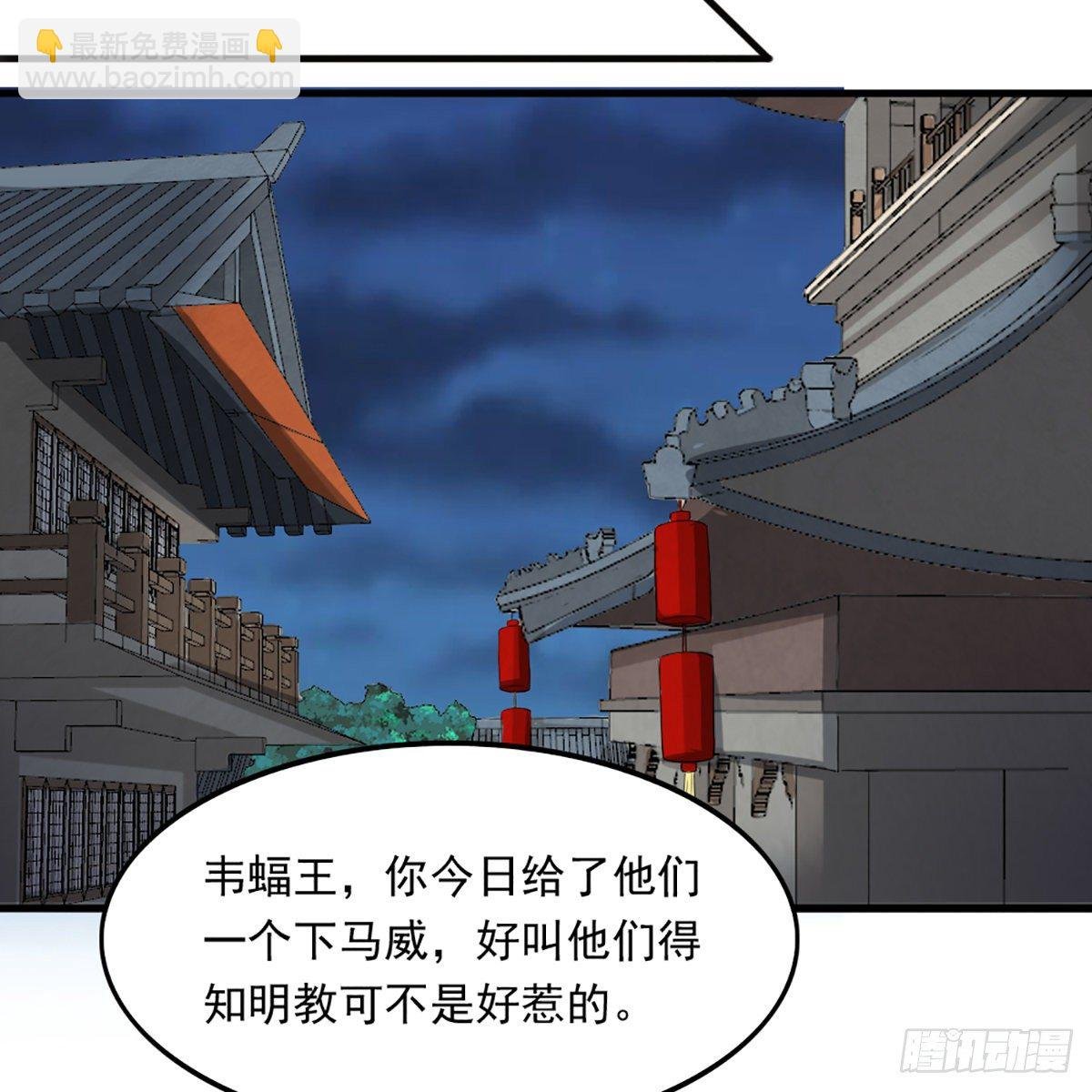 第一百六十一话 手下留情