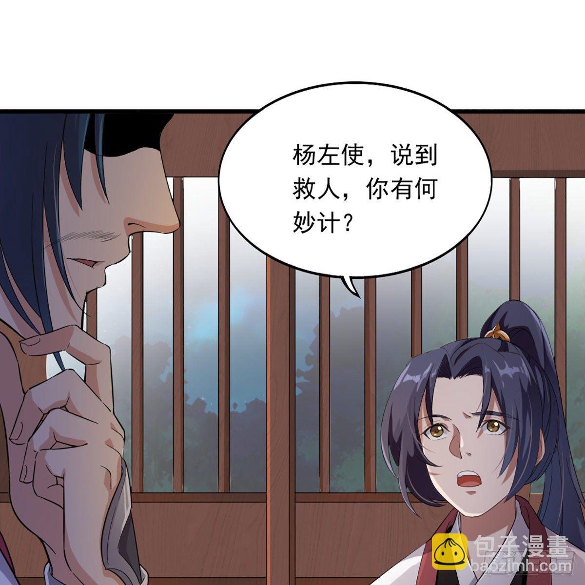 第一百六十一话 手下留情