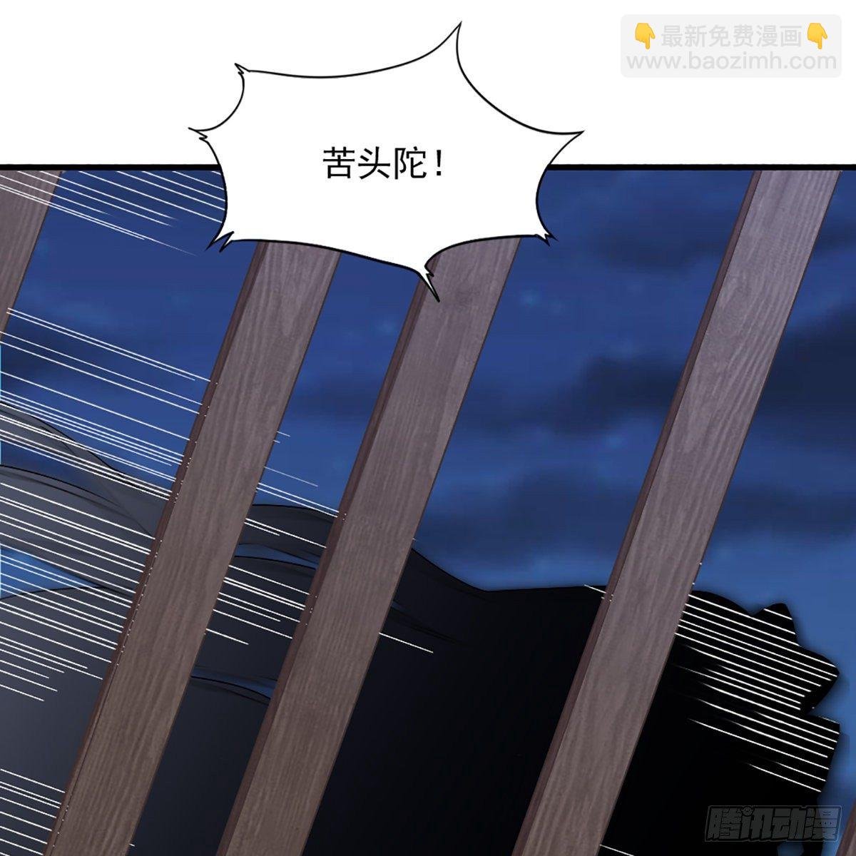 第一百六十一话 手下留情
