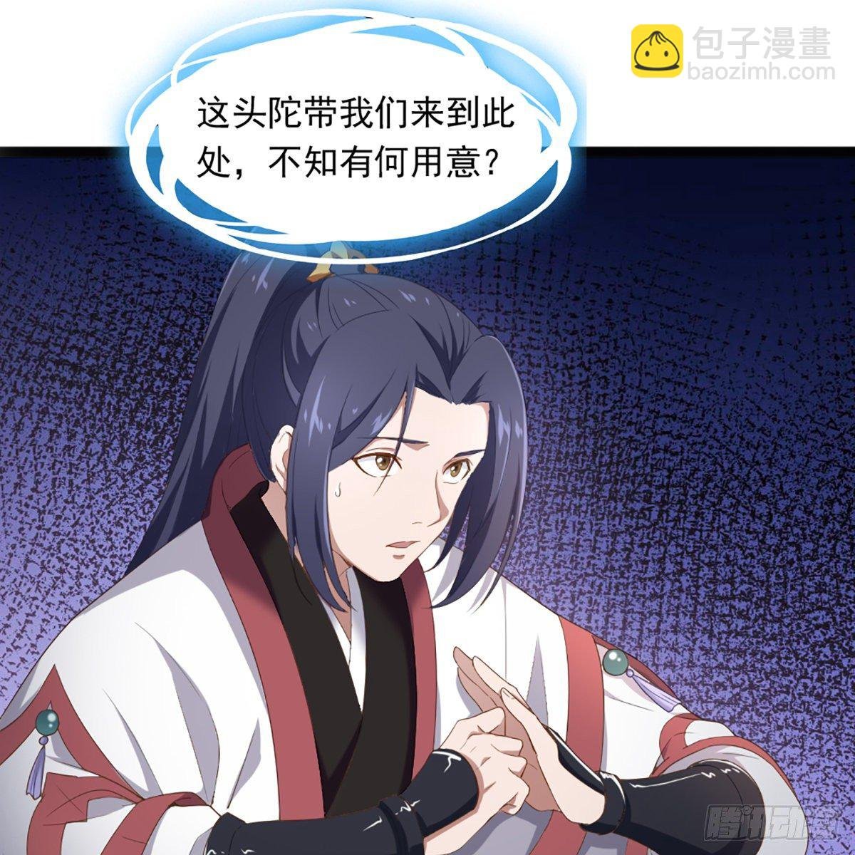 第一百六十一话 手下留情