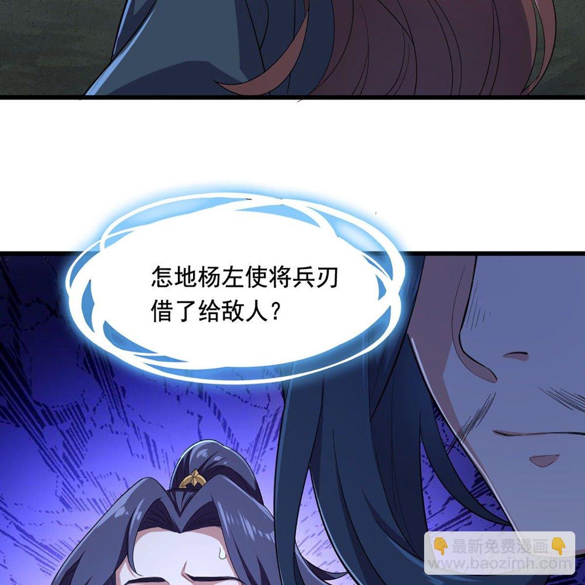 第一百六十二话 光明右使