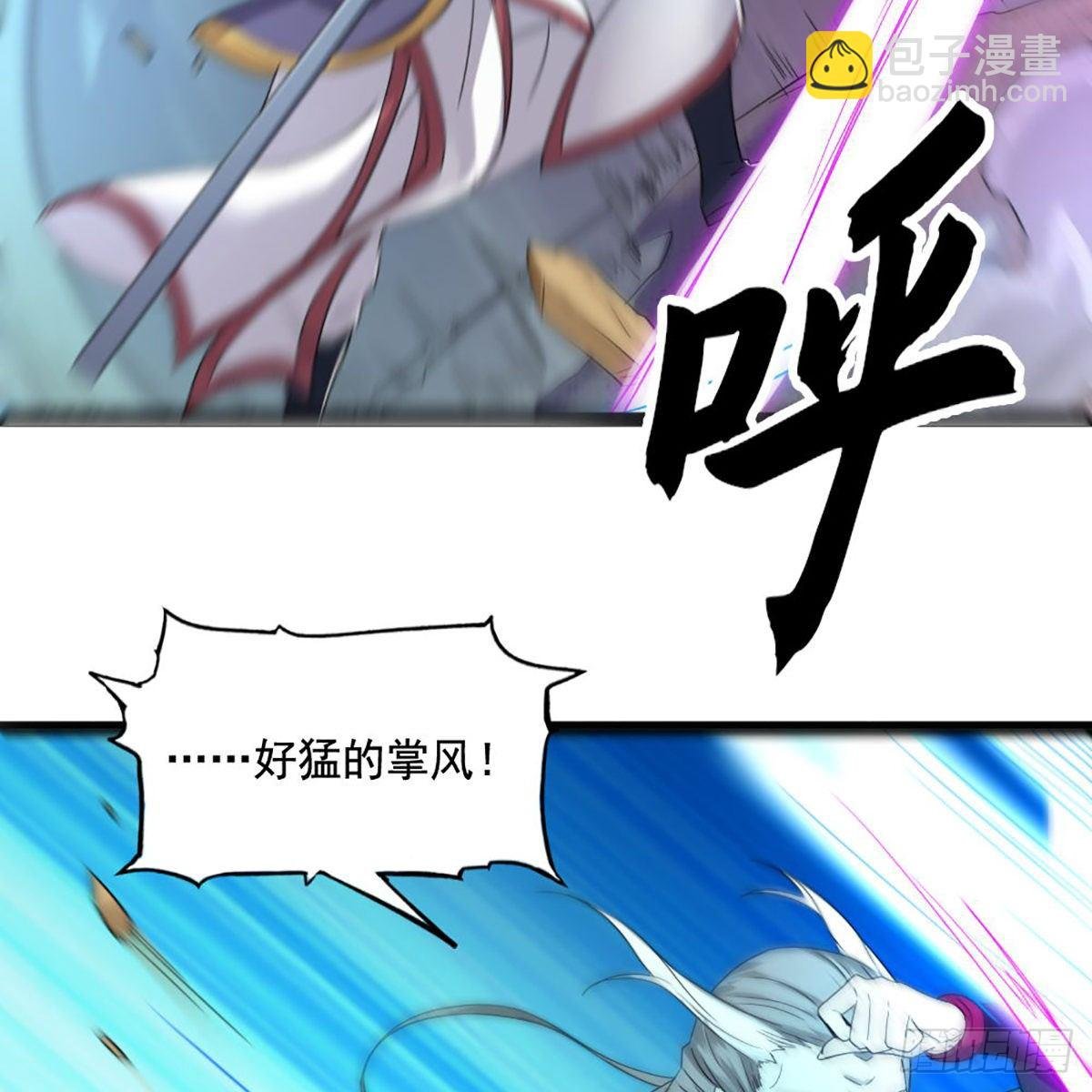第一百六十二话 光明右使
