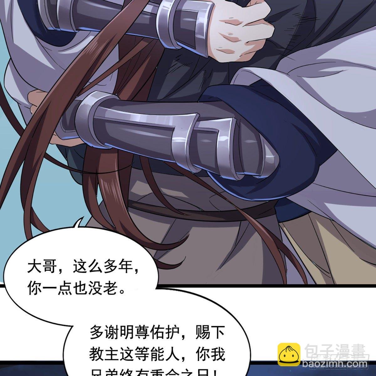 第一百六十三话 前因后果