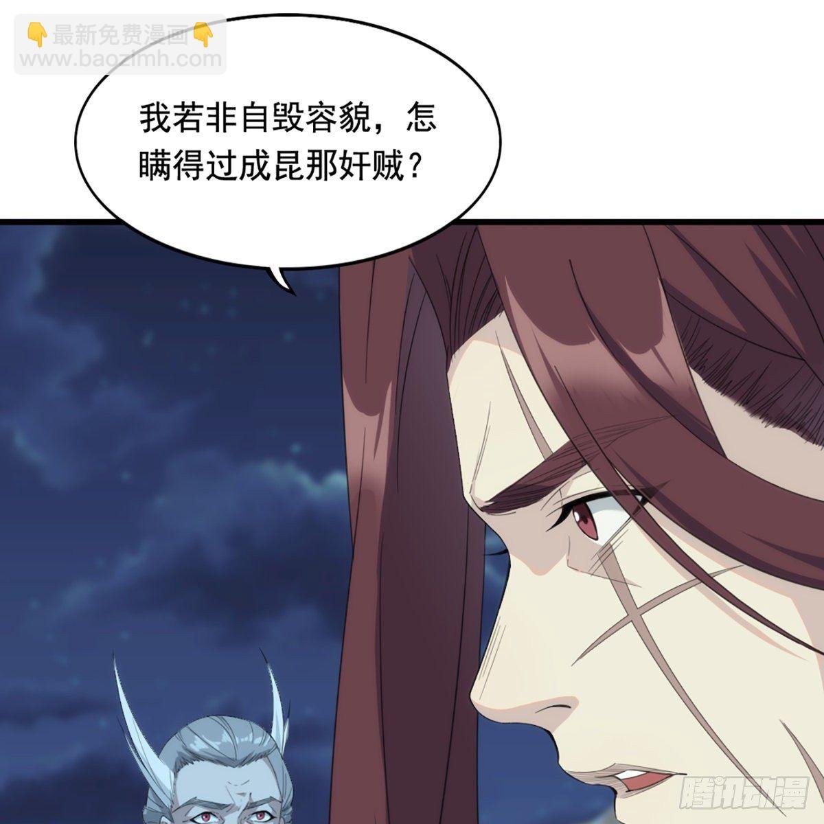 第一百六十三话 前因后果