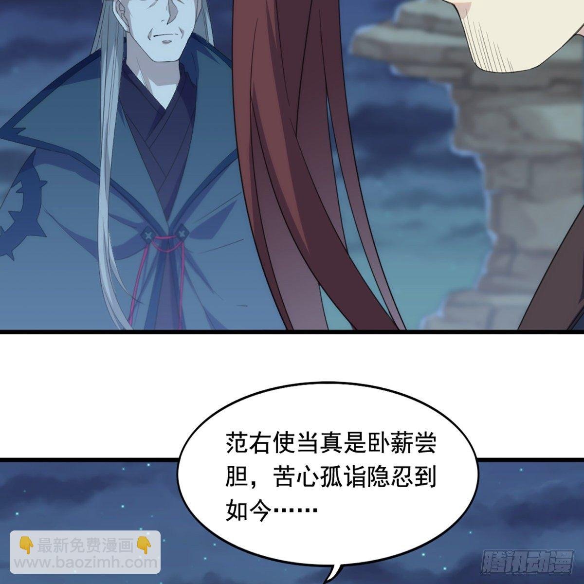 第一百六十三话 前因后果