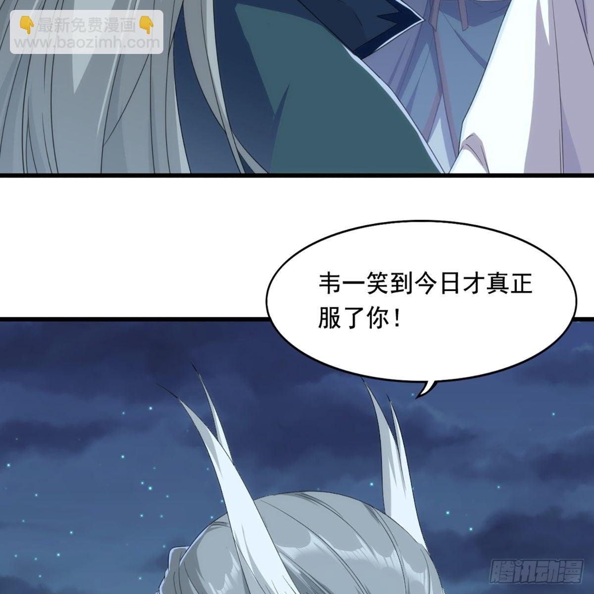 第一百六十三话 前因后果