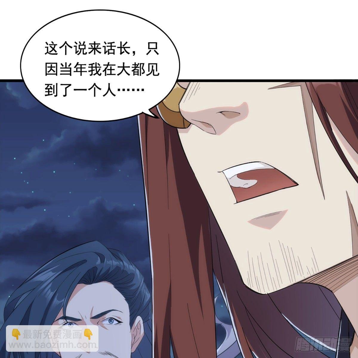 第一百六十三话 前因后果