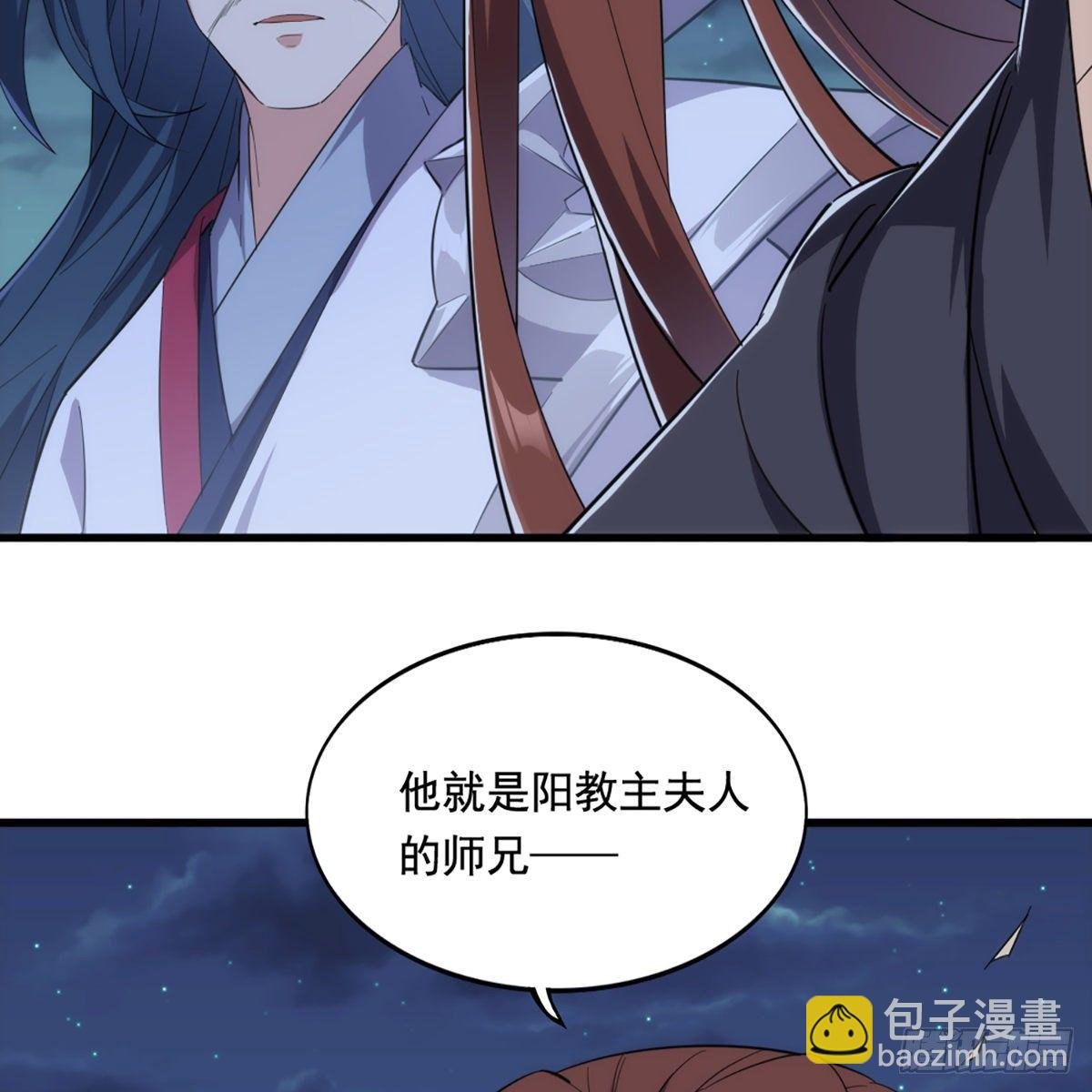 第一百六十三话 前因后果