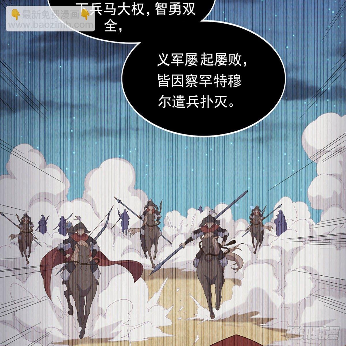 第一百六十三话 前因后果