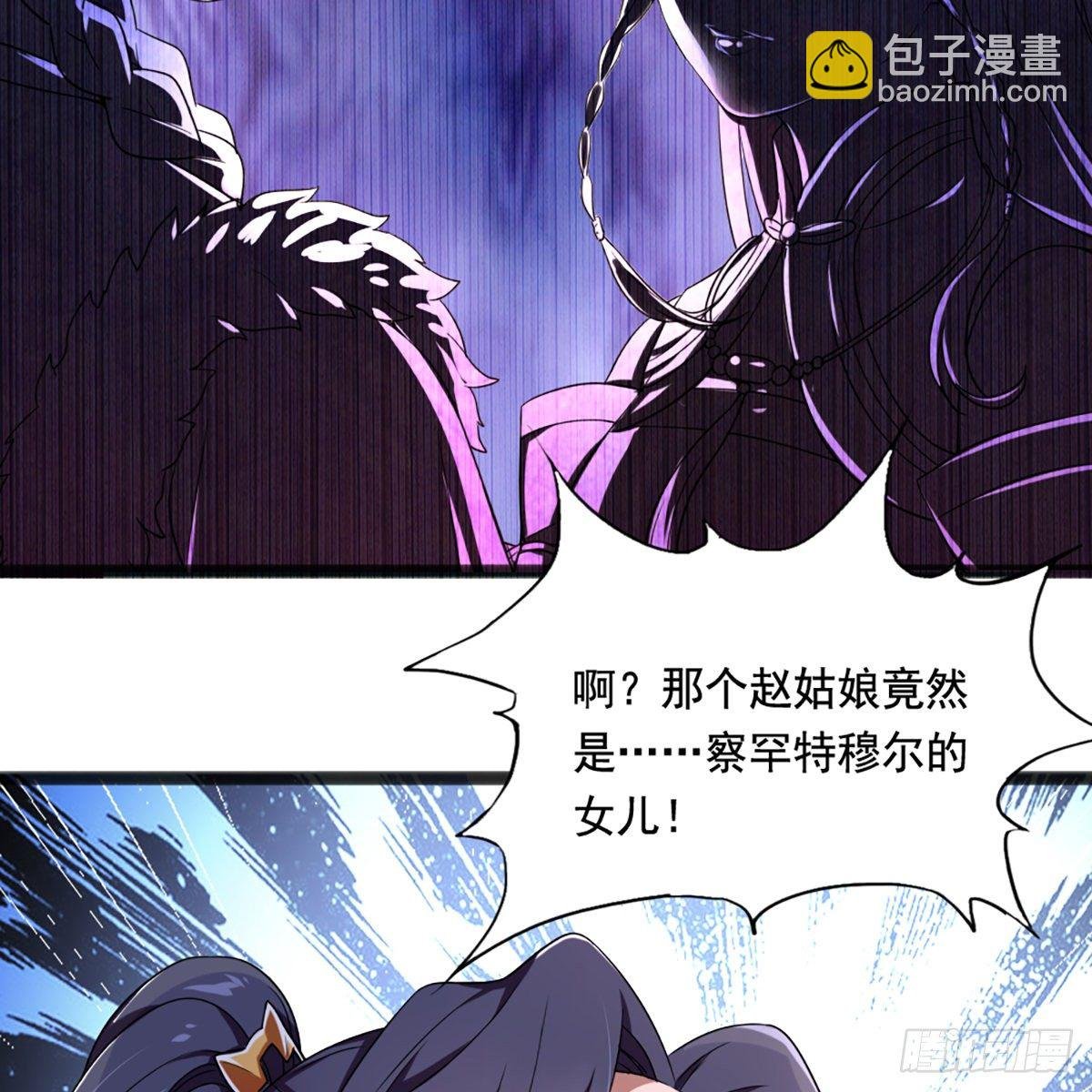 第一百六十三话 前因后果